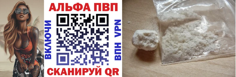 даркнет как зайти  Ковдор  Alpha PVP мука  наркота 
