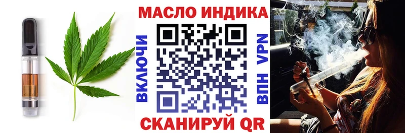 shop наркотические препараты  Ковдор  Печенье с ТГК марихуана 