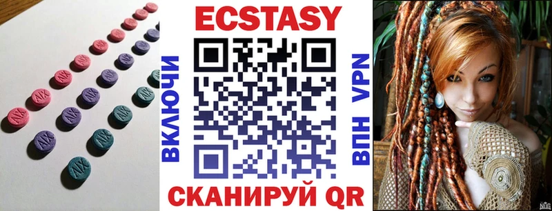 купить  цена  Ковдор  Ecstasy таблы 