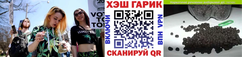 darknet телеграм  наркошоп  Ковдор  ГАШИШ убойный 