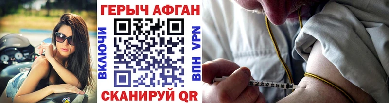 Героин белый  Ковдор 