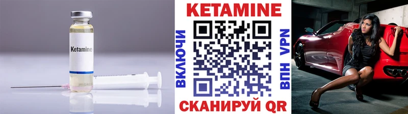 наркошоп  Ковдор  Кетамин ketamine 