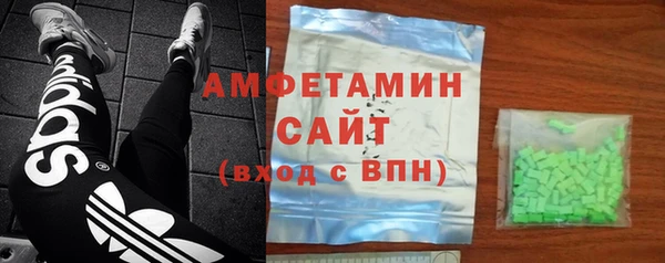мефедрон VHQ Богданович
