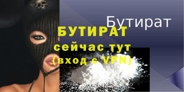 мяу мяу кристалл Белоозёрский