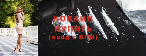 мефедрон VHQ Богданович