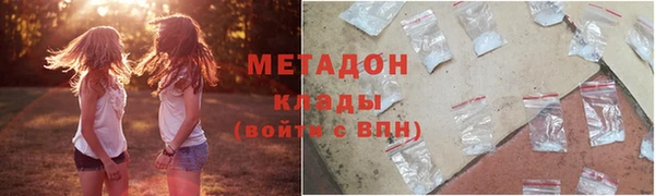 мефедрон VHQ Богданович