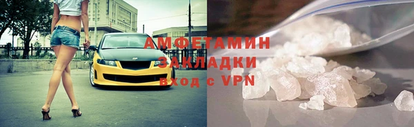 мефедрон VHQ Богданович