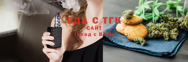 ECSTASY Богородицк