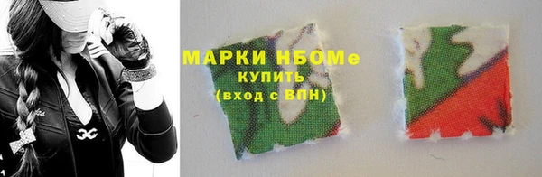 мефедрон VHQ Богданович