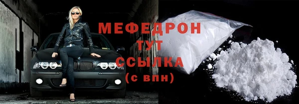 прущая мука Богородск