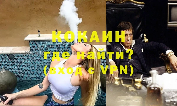 экстази Семикаракорск