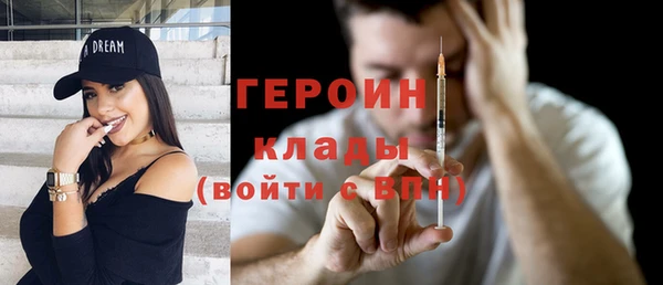 ECSTASY Богородицк