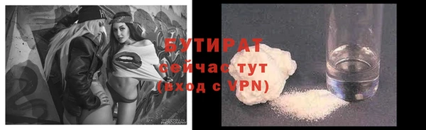 кокаин VHQ Семилуки