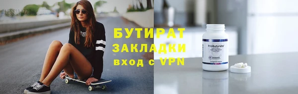 ECSTASY Богородицк