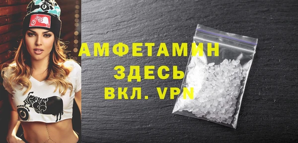 мефедрон VHQ Богданович