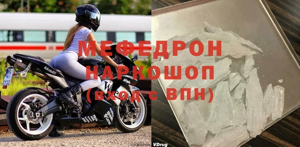 ECSTASY Богородицк