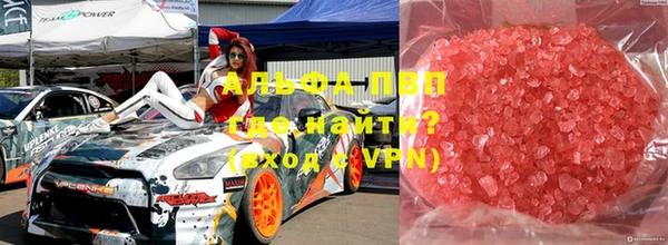 мефедрон VHQ Богданович