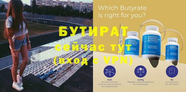 прущая мука Богородск