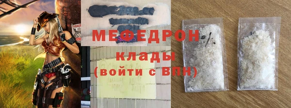 прущая мука Богородск