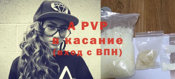 прущий лед Белокуриха