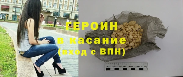 ECSTASY Богородицк