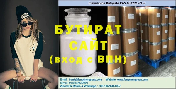 ECSTASY Богородицк
