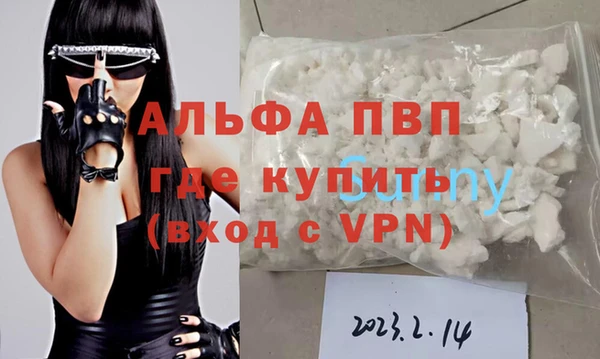 мефедрон VHQ Богданович