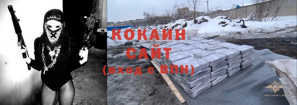 COCAINE Беломорск