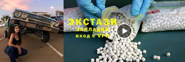 мефедрон VHQ Богданович