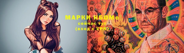 мяу мяу кристалл Белоозёрский