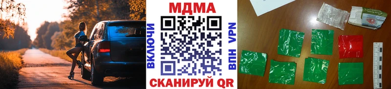 это как зайти  Ковдор  MDMA молли 