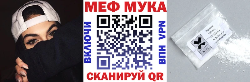 Меф mephedrone  купить закладку  KRAKEN как зайти  shop телеграм  Ковдор 